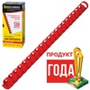 Пружины для переплета пластиковые BRAUBERG 530923, 16 м ...
