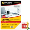 Обложки для переплета картонные BRAUBERG 530945 тиснени ...