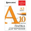 Папка для черчения BRAUBERG 129226, ватман ГОЗНАК КБФ,  ...