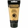 Краска акриловая художественная BRAUBERG ART CLASSIC 19 ...