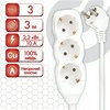 Удлинитель сетевой SONNEN U-133G, 3 розетки, c заземлен ...