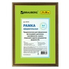 Рамка 21х30 см, пластик, багет 16 мм, BRAUBERG 