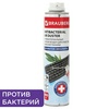 Баллон со сжатым воздухом BRAUBERG АНТИБАКТЕРИАЛЬНЫЙ ДЛ ...