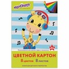 Картон цветной А4 немелованный (матовый), 8 листов 8 цв ...