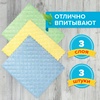 Салфетки универсальные, КОМПЛЕКТ 3 шт., микрофибра губч ...