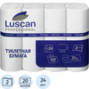 Бумага туалетная Luscan Professional 2-слойная белая (2 ...