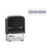 Штамп ОПЛАЧЕНО Colop Printer C 20 1.2 ...