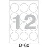Этикетки самоклеящиеся Mega Label А4 D=60 мм, 12 шт. на ...