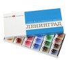 Краски акварельные Ленинград 24 цвета 1941015 ЗХК Набор ...