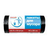 Пакеты для мусора Paclan Professional, 60 л, 60х80 см,  ...