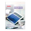 Накладная 2-х слойная А5 бланки самокопирующие, Attache ...