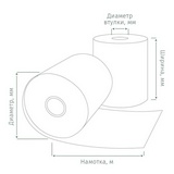 Чековая лента из термобумаги Promega jet 80 мм, диаметр 50 мм, 58г, 26 м, втулка 12 мм, 12 штук