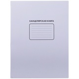 Канцелярская книга OfficeSpace, А4, 48 л, линия, мелованный картон