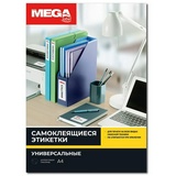 Этикетки самоклеящиеся ProMega Label суперклейкие А4 210х297, 70 г/м2 белая 100 л