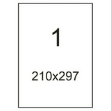 Этикетки самоклеящиеся Promega label basic эконом А4 210х297, белая 100 л