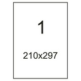 Этикетки самоклеящиеся Promega label basic эконом А4 210х297, белая глянцевая, 100 л