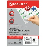 Этикетки самоклеящиеся BRAUBERG 126472, белые, 48,5х25,4 мм, 40 этикеток на листе А4, 50 листов