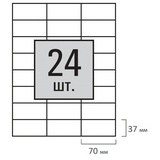 Этикетка самоклеящаяся 70х37 мм, 24 этикетки, 65 г/м2, 100 л., STAFF &quot;EVERYDAY&quot; (сырье Финляндия), 111843