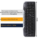 Набор проводной SONNEN KB-S110, USB, клавиатура 116 клавиш, мышь 3 кнопки, 1000 dpi, черный/серебристый, 511284