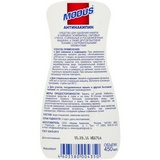 Средство для удаления накипи Антинакипин универсальное жидкое 450 мл