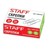 Скрепки большие 50 мм, STAFF &#34;EVERYDAY&#34;, никелированные, 50 шт., в картонной коробке, 226759