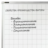 Доска магнитно-маркерная В КЛЕТКУ (60х90 см) BRAUBERG 236862, алюминиевая рамка, ГАРАНТИЯ 10 ЛЕТ, РОССИЯ