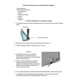 Доска магнитно-маркерная BoardSYS одноэлементная Ф1-240, 120х240 см, лаковое покрытие