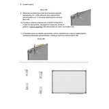 Доска магнитно-маркерная BoardSYS одноэлементная Ф1-240, 120х240 см, лаковое покрытие