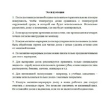 Доска магнитно-маркерная BoardSYS одноэлементная Ф1-240, 120х240 см, лаковое покрытие