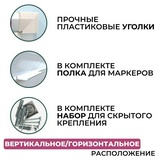 Доска магнитно-маркерная 90&times;120 см Attache Economy Ultra Waterproof лак (дополнительный влагозащитный слой)