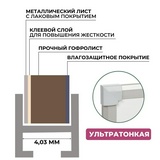 Доска магнитно-маркерная 90&times;120 см Attache Economy Ultra Waterproof лак (дополнительный влагозащитный слой)