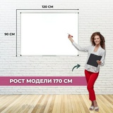 Доска магнитно-маркерная 90&times;120 см лаковое покрытие Attache Economy Ultra Black