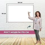 Доска магнитно-маркерная 90&times;120 см Attache Economy Classic лак пластиковая рама