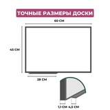 Доска магнитно-маркерная 45&times;60 см Attache Economy Classic лак пластиковая рама