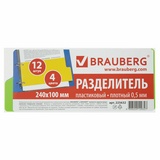 Разделитель пластиковый (полосы 105х240 мм), 12 листов, без индексации, по цветам, BRAUBERG, 225632