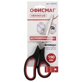 Ножницы ОФИСМАГ Soft Grip 236456, 190 мм, резиновые вставки, чёрно-красные, 3-х сторонняя заточка