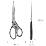 Ножницы BRAUBERG &quot;SUPER&quot;, 230 мм, серо-черные, 2-х сторонняя заточка, эргономичные ручки, 237297