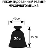 Корзина для мусора с держателем 10 л пластик цвет в ассортименте (26х26 см)