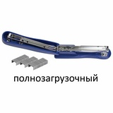 Степлер №24/6, 26/6 BRAUBERG &quot;Standard+&quot;, до 30 листов, полнозагрузочный, синий, 228607