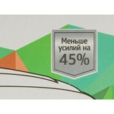 Степлер Attache Selection MSGY2430 до 30 листов серый энергосберегающий