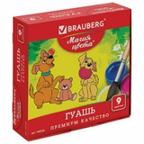 Гуашь BRAUBERG МАГИЯ ЦВЕТА 190556, 9 цветов по 20 мл, без кисти