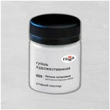 Гуашь художественная 1 шт. ГАММА &quot;Старый Мастер&quot; 40 мл, белила титановые, 12112040009