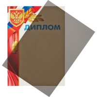 Обложки для переплета пластиковые ProMega Office дымчатые с рисунком, А4, 400 мкм