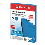 Обложки для переплета пластиковые BRAUBERG 530941 непрозрачные, синие, А4, 300 мкм