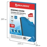 Обложки для переплета пластиковые BRAUBERG 530941 непрозрачные, синие, А4, 300 мкм