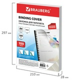 Обложки для переплета пластиковые BRAUBERG 530939 непрозрачные, белые, А4, 300 мкм