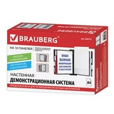 Демосистема настенная BRAUBERG &quot;SOLID&quot; 236721, с 10 цветными панелями А4, черная