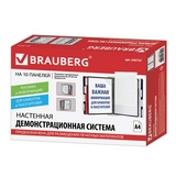 Демосистема настенная BRAUBERG &quot;SOLID&quot; 236722, с 10 цветными панелями А4, серая