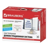 Демосистема настольная BRAUBERG &quot;SOLID&quot; 236715, с 10 цветными панелями, серая