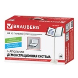 Демосистема напольная BRAUBERG &quot;SOLID&quot; 236724, с 10 цветными панелями А4, металлическая, серая